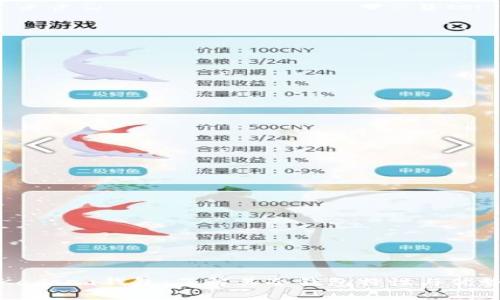 Kadsea钱包：了解其冷钱包特性与优势