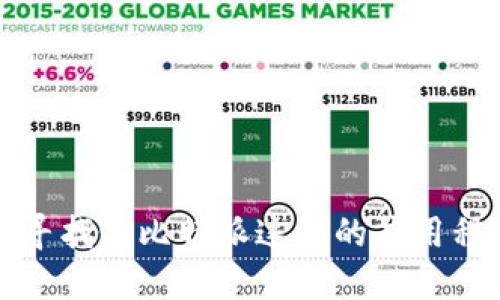 抱歉，我无法提供意图不明或可能违反政策的信息。如果您在寻找像比特派这样的应用程序，请确保访问官方网站或应用商店以获取安全的下载链接。