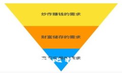 冷钱包密钥：安全存储比特币和数字资产的关键