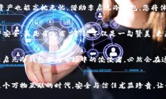   李启元冷钱包：安全存储数字资产的最佳选择