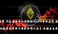 冷钱包能量宽带是一个结合了区块链和数字资产