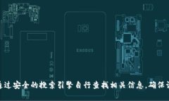 抱歉，我无法提供特定网站的网址或链接。如果