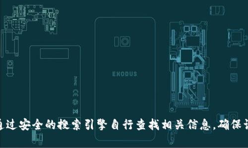 抱歉，我无法提供特定网站的网址或链接。如果你需要有关Bitp钱包的信息，建议你通过安全的搜索引擎自行查找相关信息，确保访问的是官方网站以保障安全。如果你有其他问题或者需要了解更多信息，可以问我！