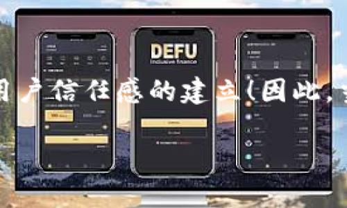 关于“b特派要实名吗”的问题，实际上涉及到了某些平台或服务的具体规定。以下是一些信息和建议，以帮助您更好地理解相关内容。

什么是B特派？
B特派，通常是指某些线上活动或平台专门设立的特派员身份，旨在给予某些用户或参与者更高的权限或特定的职责。这种身份的设定常常意味着用户在使用服务时，享有比普通用户更为便捷的功能或操作权限。

实名制的背景
实名制是指用户在注册或使用某项服务时，必须提供真实的身份信息。这一措施的出台，通常是为了提高平台的安全性，增强用户之间的信任感，维护平台的整体秩序。

B特派是否需要实名？
关于B特派是否需要实名，这通常取决于所在平台的具体政策。在许多情况下，为了获得特派员的身份，确实需要进行实名认证。这是为了确保特派员能够被追踪并承担相应的责任，同时也为了保护用户和平台的权益。特别是在处理资金、敏感信息或涉及法律责任的事务时，实名制显得尤为重要。

如何进行实名认证？
如果您选择在某个平台上申请B特派，通常需要遵循以下几个步骤进行实名认证：
ul
  li填写个人信息，包括姓名、身份证号码等。/li
  li上传相关证明文件，例如身份证的扫描件或照片。/li
  li等待平台审核，通过后即可获得特派员的身份。/li
/ul

实名制的利与弊
虽然实名制在某些情况下可能会显得繁琐，但它的好处也不容忽视：

h4优势/h4
1. **提升安全性**：实名制可以有效防止恶意行为，减少诈骗等不法现象的发生！
2. **增强用户信任**：用户知道其他参与者都是实名注册的，可以在互动中感到更加安全、可信。

h4劣势/h4
1. **隐私问题**：一些用户可能会担心自己的私人信息被滥用，导致隐私泄露。
2. **注册捷径减少**：不方便的实名注册可能让一些潜在用户望而却步，最终影响平台的用户增长。

如何保护个人信息？
为了有效应对实名制带来的隐私风险，用户可以采取以下几种措施来保护自己的个人信息：
ul
  li在仅分享必要的信息时谨慎选择，避免透露过多的私人数据。/li
  li使用平台提供的隐私设置功能，限制其他用户对自己信息的访问。/li
  li定期检查和更新自己的隐私权限，以确保信息安全！/li
/ul

总结
综上所述，是否需要实名注册B特派，主要依赖于具体的服务或平台政策。虽然实名认证在某些情况下可能造成不便，但其带来的安全性和可靠性确实有助于用户信任感的建立！因此，当您考虑成为B特派或参与类似活动时，了解相关的实名制要求是至关重要的。请一定要仔细阅读相关的条款和条件，确保自己的选择适合自身的需求与期望。

如需进一步的帮助或信息，请随时向有经验的用户或官方客服咨询，他们将为您提供最佳的建议与指导！