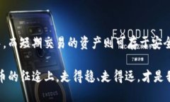 baotiao冷钱包VS硬件钱包：辨别安全隐患/baotiao冷钱