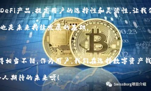 关于BitKeep的备案情况，首先我们需要了解BitKeep是一个去中心化的数字钱包，在区块链领域中具有一定的知名度。但不同于传统金融机构，绝大多数数字货币钱包不在国家或地区的监管体系内进行备案。

什么是BitKeep？

BitKeep是一个多链数字钱包，它支持多种主流区块链资产的存储、管理和交易。用户可以通过它来方便地管理自己的数字货币资产，它的界面友好，操作简单，非常适合新手和专业用户。BitKeep钱包在安全性、多样性及用户体验方面都得到了许多用户的好评！

备案与监管的背景

在讨论BitKeep是否有备案之前，我们首先需要了解数字钱包的监管背景。由于各国对加密货币的法律法规有所不同，因此数字钱包的监管状况也是千差万别。在某些国家，数字货币钱包需要向金融监管机构进行备案和注册，而在另一些国家，则可能缺乏此类要求。

例如，在中国，关于虚拟货币交易和相关服务的监管政策是相对严格的，许多交易平台和钱包服务都面临着合规的压力。而在一些对加密货币持开放态度的国家，如美国和瑞士，相关的法规则相对宽松，更多的是依靠自律和行业标准来进行管理。

BitKeep的合规性与安全性

BitKeep尽管没有在某个特定国家进行传统意义上的备案，但它仍然采取了多种安全措施保护用户的资产安全。在数据安全和隐私保护方面，BitKeep采用了多重加密技术，确保用户的私钥不被泄露，这一点让许多用户安心。我们总是要记住，安全第一，资产保护至关重要呀！

用户选择BitKeep的原因

那么，用户为什么会选择BitKeep呢？除了它的多链支持和用户友好的界面外，还有以下几个原因：

ul
    listrong多样的功能：/strongBitKeep不仅支持钱包功能，还提供了去中心化交易所、DeFi功能等，用户可以一站式解决多种需求，实在是一个“全能选手”！/li
    listrong良好的社区氛围：/strongBitKeep有着活跃的用户社区，用户在这里可以分享经验，互相帮助，形成了良好的生态环境。/li
    listrong持续更新与：/strongBitKeep团队不断地对产品进行更新与，提升用户体验，让人十分期待未来的发展，真的是充满希望的项目啊！/li
/ul

用户体验分享

很多使用过BitKeep的用户表示，它的操作界面非常友好，尤其是对新手来说，再也不怕数字货币的世界变得复杂。钱包的转账速度较快，资金到账也很及时，极大地提升了用户的使用体验！

而且，社区里的用户互相分享使用技巧、市场资讯，形成了良好的学习氛围。这样的互动让用户感到不再孤单，多么令人振奋的体验！

未来展望

随着数字货币市场的不断发展，BitKeep也在积极拓展其功能和服务。例如，计划支持更多的链和资产，推出更多的DeFi产品，提高用户的选择性和灵活性，让我们拭目以待！

同时，BitKeep团队也在关注合规性的问题，尽量确保在各个市场中遵循当地的法律法规。这是非常负责任的态度，也是未来持续发展的基础。

总结

综合来看，BitKeep作为一个去中心化的数字钱包，虽然可能不在每个国家有备案，但在安全性和用户体验上都做得相当不错。作为用户，我们在选择数字资产钱包时，除了关注合规性之外，更应关注其安全性和实用性。

让我们一起期待BitKeep未来的成长与发展吧！如果您对数字货币感兴趣，BitKeep无疑是一个不错的选择！多么令人期待的未来呀！