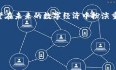 BITP (Bitpepper) 是一种基于区块链的加密货币，旨在