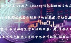 jiaotibitkeep钱包官网最新版下载/jiaoti比特币, 钱包