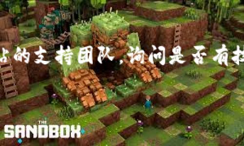 很抱歉，我无法提供特定的下载链接或有关特定网站的技术问题。如果您遇到链接无法使用的情况，可能是由于几个常见的原因，比如网站本身的问题、链接过期或被移除等。您可以尝试以下步骤：

1. **检查网络连接**：确保您的设备连接到互联网并且网络稳定。

2. **尝试备用链接**：如果有多个链接或来源，请尝试其他链接。

3. **清理浏览器缓存**：有时，浏览器缓存可能导致页面无法正确加载。尝试清理缓存或使用隐私模式重新打开链接。

4. **更换浏览器**：如果某个浏览器无法打开，尝试使用其他浏览器。

5. **联系支持团队**：如果您在访问某个特定网站或下载内容时有问题，联系该网站的支持团队，询问是否有技术问题。

希望这些能够帮助到您！如果您有其他问题，欢迎随时提问。