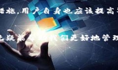 pray特派钱包划转指南：快速、便捷的资金转移！