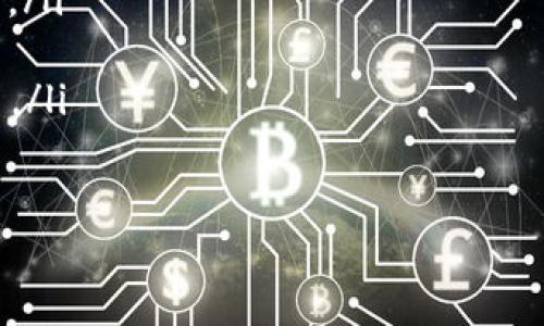 tiaoti冷钱包怎么充钱买币？一步步教你安全投资！/tiaoti
冷钱包, 充钱, 买币/guanjianci

什么是冷钱包？
在开始讨论如何使用冷钱包充钱和购买加密货币之前，首先我们要了解冷钱包的概念。冷钱包是指一种不与互联网连接的加密货币存储方式，通常用于安全保存数字资产。它像一个保险箱，能够防止黑客攻击和网络盗窃！这使得冷钱包成为长期投资者的理想选择！多么令人振奋，能够如此安全地储存自己的资产！

冷钱包的种类
冷钱包有多种形式，包括硬件钱包、纸钱包等。硬件钱包如Ledger和Trezor等，通常以专用设备的形式存在，而纸钱包则是以纸张的形式将你的私钥和公钥打印出来。这两种冷钱包各有优劣，硬件钱包通常功能更全、用户友好，而纸钱包则便宜实用，适合那些对安全性极高的用户。

如何从交易所转账到冷钱包
那么，我们该如何给冷钱包充钱呢？这个过程其实相对简单，但要仔细操作，确保每一步都不出错！以下是详细的步骤：

ol
    listrong选择交易所：/strong首先，你需要选择一个你信任的加密货币交易所，如币安、火币等，这些平台都是用户数量众多，信誉良好的交易所。/li
    listrong注册并完成验证：/strong在选定的交易所创建一个账户，并按照要求完成实名认证。拥有安全的钱包很重要，但确保你的交易所账户也同样安全！/li
    listrong购买加密货币：/strong在交易所你可以使用法币（如人民币或美元）购买你想要的加密货币。这一步你需要选择合适的交易对，比如将人民币兑换为比特币（BTC）或以太坊（ETH）。/li
    listrong获取冷钱包地址：/strong打开你的冷钱包，获取其对应的充值地址。这个地址通常是一个长串的字母和数字组合，确保无误！/li
    listrong转账：/strong在交易所中找到“提现”或“转账”选项，输入你冷钱包的地址和要转账的数量，最后确认交易。在这个过程中一定要仔细检查地址，确保输入无误！/li
/ol

确认交易与安全性
转账后，通常会有一个区块链确认的过程。你可以在区块链浏览器中查询你的交易状态，查看转账是否完成。安全是任何投资中最重要的一环。当你的资产安全存储在冷钱包里时，你可以安心享受数字货币带来的投资回报。

为什么选择冷钱包？
冷钱包的最大优势在于其安全性！想象一下，当你的资产存储在网络钱包中时，随时可能会面临网络攻击的风险。而冷钱包的存在就是为了抵御这些可能的威胁！
不仅如此，冷钱包完全属于你！在使用冷钱包时，你的私钥从未离开过你的设备或纸张，这意味着只有你可以访问这些资产。这样的掌控感，真是太棒了！

充钱买币后的管理与安全
将资金安全地存储在冷钱包中只是第一步，对于数字资产的管理依然是一个重要的话题。
首先，备份是绝对必要的！不论是硬件钱包还是纸钱包，你都应当将其信息做好备份。如果不幸遗失了钱包，拥有备份可以确保你依然能够找回资产。记住，资产的安全要有双重保障！
其次，定期检查你的冷钱包状态。有经验的加密货币投资者始终保持警惕，确保自己的资产安全。如果发现可疑情况，及时采取行动！

总结：安全投资的关键
总而言之，冷钱包是加密货币投资者的最佳选择之一。通过了解如何安全转账资金至冷钱包，你能够为自己的资产提供最高的安全保障！这个过程既简单又安全，正是一位智慧投资者所需要掌握的技能！
在这个快速发展的数字货币时代，拥有安全的投资方式，保护自己的资产，是每位投资者都无法忽视的责任。未来的加密货币市场充满机遇，保持学习和更新是获取成功的关键！多么令人兴奋的时期啊！

常见问题解答
在进行冷钱包充钱和购买加密货币的过程中，用户可能会遇到一些问题。我们来逐一解答：

ul
    listrong冷钱包支持哪些币种？/strong大部分主流冷钱包支持比特币、以太坊和其他ERC20代币，具体情况可以在各个冷钱包官网查看。/li
    listrong冷钱包可以被黑客攻击吗？/strong冷钱包不与互联网连接，所以黑客无法直接访问它的私钥，安全性相对较高。/li
    listrong我可以在冷钱包上交易吗？/strong冷钱包主要用于保存资产，无法直接在其上进行交易，但可以通过热钱包或交易所进行交易。/li
/ul

希望这篇文章能对你在使用冷钱包充钱与购买加密货币的过程中有所帮助！记住，在这个复杂的市场环境中，安全始终是投资者的头号任务！