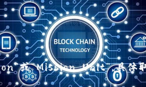 “B特派”的英文缩写一般可以写作“B.M.”，其中“B”代表“B”的意思，而“.M.”可以代表“Mission”或“Mission Unit”，具体取决于上下文的使用。如果您有特定的用途或背景，请提供更多信息以便获得更详细的帮助。