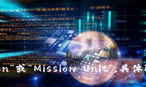 “B特派”的英文缩写一般可以写作“B.M.”，其中“B”代表“B”的意思，而“.M.”可以代表“Mission”或“Mission Unit”，具体取决于上下文的使用。如果您有特定的用途或背景，请提供更多信息以便获得更详细的帮助。