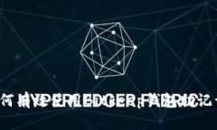 如何有效使用Bitkeep钱包助记词？