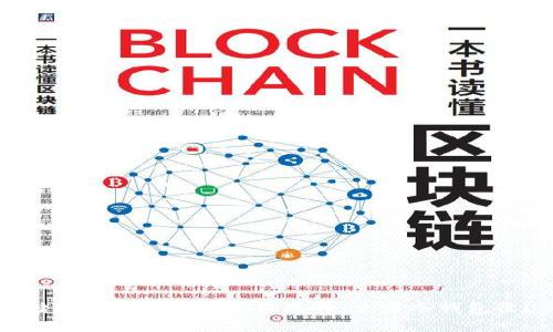 安全储存数字资产的最佳选择：使用冷钱包收USDT