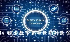 Bitpie：探索数字货币世界的最佳选择