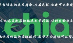 特派没有能量怎么办？特派, 能量, 解决方案/gu