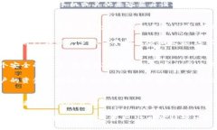 硬件钱包的定义硬件钱包是一种专用于存储加密