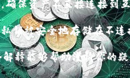 冷钱包（Cold Wallet）和热钱包（Hot Wallet）是两种存储加密货币的方式。冷钱包通常指的是一种离线存储加密货币的方法，确保资产不直接连接到互联网，从而增加安全性。热钱包则相对联接于互联网，便于频繁交易，但风险也相对较高。

如果你提到的“pm”是指“私钥管理”（Private Management）之类的概念，它通常涉及如何安全管理您的加密货币私钥。如果私钥被安全地存储在不连接互联网的地方，那么它可以被视为一种冷钱包的形式。但通常情况下，冷钱包指的是具体的硬件设备或特定形式的存储设备。

因此，简单来说，“pm”通常不是指冷钱包，但可以与冷钱包的概念相关联，具体取决于你在使用“pm”时的具体上下文。希望这个解释能够帮助澄清你的疑问！如果你有其他相关问题，欢迎继续询问。