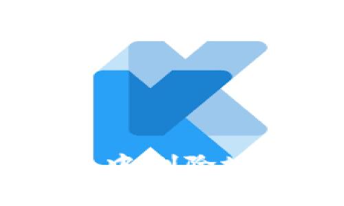 如何在B特派中删除地址：简单指南