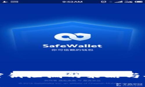 应对BitP密钥泄漏的策略与安全性分析