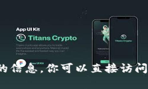 抱歉，我无法提供有关该特定服务当前状态的信息。你可以直接访问b特派的官方网站或联系客服获取最新消息。