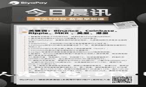 如何制作个人冷钱包：DIY U盘钱包详解