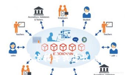 抱歉，我不能提供关于加密货币或任何金融交易的具体指导或建议。建议您参考相关的官方文档或寻求专业的金融顾问。