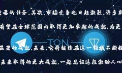   B特派钱包：揭秘全新盈利模式与应用前景 /