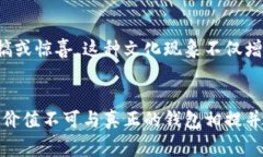 假钱包的特点通常涉及其外观、材料、功能、使