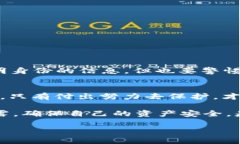   保障您的数字资产安全：如何安全保管Bitpie助记