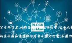 比特派（Bitpie）是一款数字资产钱包，主要为用