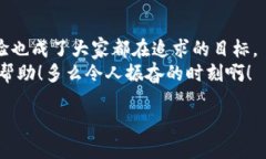 baioti畅通无阻！比特派APP客服热线人工服务详解
