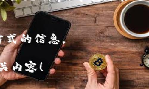 特派公司并非一个广为人知的公司，可能涉及的行业或领域也较为狭窄。为了更好地帮助您解答“b特派公司在哪里”的问题，以下是几种可能的情景和建议：

1. **确定公司名称的准确性**：
   先确认您提到的“b特派公司”的名称是否正确。有时公司名称可能有轻微的拼写错误或简称。

2. **查找具体业务信息**：
   有些公司以“特派”作为名字的一部分，您可以提供更多信息，比如该公司的主营业务、所在行业或者服务的地区。

3. **网络搜索**：
   您可以通过搜索引擎输入“b特派公司”来查找该公司的官方网站或相关信息，通常公司官网会有地址、联系方式等信息。

4. **社交媒体平台**：
   如果没有找到相关信息，考虑在社交媒体平台（如微信、微博、LinkedIn等）寻找可能的相关帖子或页面，许多现代公司会在这些平台上维护自己的存在。

5. **专业网站**：
   比如招聘网站或黄页网站，这些地方常常有公司地址和联系方式的信息。

若您能提供更多的上下文或者信息，我可以进一步帮助您查找相关内容！