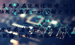 理解B特派与龙币网：选择合适的平台进行数字货