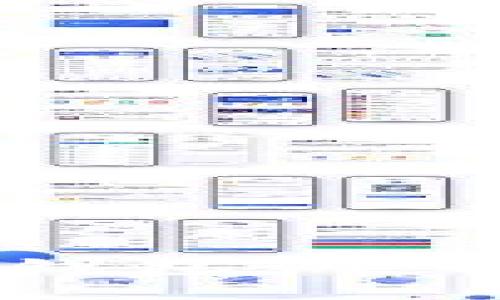 多层钱包与冷钱包：它们的区别与联系