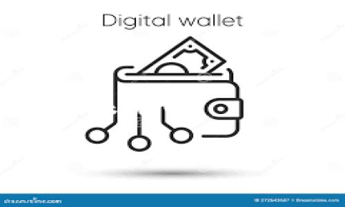   ETH冷钱包中文版官方下载 / 
 guanjianci ETH冷钱包, 数字货币, 区块链 /guanjianci 

什么是ETH冷钱包？
ETH冷钱包是专为以太坊（Ethereum）设计的一种数字货币存储工具，它将私钥存储在离线环境中，以增强安全性。相比于热钱包，冷钱包能够有效抵御黑客攻击和网络威胁，确保用户的数字资产安全。多么令人振奋的是，随着区块链技术的发展，冷钱包的使用变得愈加普遍，成为每一位投资者的必备选择！

ETH冷钱包的类型
冷钱包主要有两种类型：硬件钱包和纸钱包。硬件钱包是一种专门的设备，它使用加密技术保护用户的私钥，保持离线状态，从而极大降低被攻击的风险。市场上流行的硬件钱包包括Trezor和Ledger。同时，纸钱包则是将用户的私钥和地址打印在纸上，这种方法虽然简单，但对纸张的保存要求极高。

ETH冷钱包的优势
使用ETH冷钱包具有多重优势！首先，安全性高是冷钱包最显著的特点。由于私钥不存储在联网设备上，因此黑客几乎无法获取。同时，冷钱包在防止病毒、木马等恶意软件的影响下，也有着非凡的表现。其次，冷钱包的私钥管理相对简单，只需妥善保管硬件或纸质钱包，就能有效避免因交易频繁导致的私钥泄露。此外，ETH冷钱包还具备良好的兼容性和灵活性，适合长时间存储，耐用性极高！

如何下载ETH冷钱包
现在，让我们来简要了解如何下载ETH冷钱包中文版。首先，你可以访问官方网站，在中英文页面中选择适合的版本下载。避免从不明链接下载，以免遭遇安全风险。

步骤一：访问官方网站
打开你的浏览器，搜索“ETH冷钱包官方下载”。确保选择官方提供的网站，这样能有效保护你的资产安全！

步骤二：选择中文版下载
在官网上找到“下载”页面，通常会有不同语言的版本供选择。请确保选择“中文版”，这样在使用过程中能够更顺畅地理解相关功能和操作。

步骤三：安装和设置
下载完成后，双击安装文件，按照提示完成安装过程。这时，你将看到一个用户友好的界面，系统会引导你进行设置，包括创建新的钱包和备份助记词等步骤！请高兴地理解，备份助记词是保护资产的重要一步，务必妥善保存！

ETH冷钱包的使用指南
一旦安装完成，用户就能开始利用ETH冷钱包来存储、转账和管理以太坊资产。在使用过程中，注意以下几点：

安全备份
务必将私钥或助记词备份在安全的地方！拼命记住，不要将其储存在手机或软件中，以免遭盗取！

定期更新
定期检查和更新冷钱包的版本以获取最新的安全补丁，这样能进一步提高你数字资产的安全性！

常见问题解答
最后，我们来分析一些用户常见的问题，为你解答疑惑：

1. ETH冷钱包安全吗？
是的，冷钱包的安全性高于热钱包，因为它们不会直接连接到互联网，大大降低了攻击风险。但是，用户需对界面并备份信息保持警惕！

2. 如何知道我的ETH冷钱包的状态？
在冷钱包主界面中，你能清楚地查看资产余额及其交易历史。如果有不明交易，务必迅速处理，保护自己的资产安全！

3. 我要如何导入已有的ETH冷钱包？
在设置界面中，通常会有导入选项，你可以使用你的助记词或私钥导入已有的冷钱包。请始终确保在安全的环境中进行操作。

总结
ETH冷钱包是数字资产保护的坚实堡垒，以其无与伦比的安全性和便捷性，成为用户心目中的首选存储工具！希望每个投资者都能充分利用冷钱包的强大功效，保障自己的财富，开创富足的未来！

选择ETH冷钱包，让你的数字资产不再裸露于风险之中，多么让人安心啊！