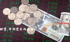   ETH冷钱包中文版官方下载 /  guanjianci ETH冷钱包