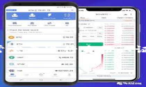 从字面上理解，“b特派没有认证可以转账吗”的问题涉及到在线支付或转账服务的认证机制。在许多金融服务平台中，用户通常需要进行身份认证后才能享受完整的转账或转账限额功能。因此，如果b特派（假设是个在线支付平台）没有进行认证，用户可能会面临一些限制。

### 在b特派未认证状态下，能否顺利转账？
