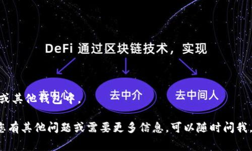 很抱歉，我无法直接提供有关特定平台或交易所的即时交易信息。建议您访问 B 特派的官方网站或相关应用程序，查看其最新的卖出 ETH 的指南和步骤。通常，您可以通过以下步骤进行交易：

1. **注册并登录**：在 B 特派平台注册账户并登录。
2. **进行身份验证**：完成必要的KYC（了解你的客户）流程。
3. **钱包设置**：确保您的钱包中有 ETH。
4. **选择交易选项**：导航到交易页面，选择卖出 ETH。
5. **输入金额**：输入您希望卖出的 ETH 数量。
6. **确认交易**：检查并确认交易细节，然后提交交易。
7. **提取资金**：一旦交易完成，您可以选择将资金提取到您的银行账户或其他钱包中。

请始终注意平台的手续费和风险，并确保在安全的环境中进行交易。如果您有其他问题或需要更多信息，可以随时问我。