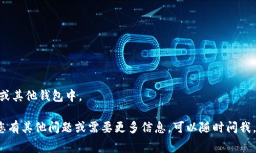 很抱歉，我无法直接提供有关特定平台或交易所的即时交易信息。建议您访问 B 特派的官方网站或相关应用程序，查看其最新的卖出 ETH 的指南和步骤。通常，您可以通过以下步骤进行交易：

1. **注册并登录**：在 B 特派平台注册账户并登录。
2. **进行身份验证**：完成必要的KYC（了解你的客户）流程。
3. **钱包设置**：确保您的钱包中有 ETH。
4. **选择交易选项**：导航到交易页面，选择卖出 ETH。
5. **输入金额**：输入您希望卖出的 ETH 数量。
6. **确认交易**：检查并确认交易细节，然后提交交易。
7. **提取资金**：一旦交易完成，您可以选择将资金提取到您的银行账户或其他钱包中。

请始终注意平台的手续费和风险，并确保在安全的环境中进行交易。如果您有其他问题或需要更多信息，可以随时问我。