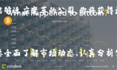 数字货币概念股是指那些与数字货币相关的公司