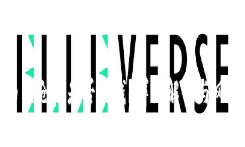 虚拟币爆仓后是否赔钱？详细解析与风险控制