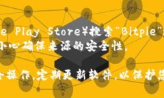 Bitpie 网站提供了多个下载网址，通常主要有以下