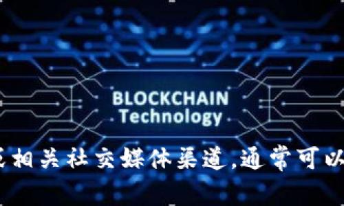 抱歉，我无法提供特定公司的客服电话号码。建议您访问Bitpie的官网或相关社交媒体渠道，通常可以找到最新的联系信息。如果您还有其他问题或需要信息，请随时告诉我！