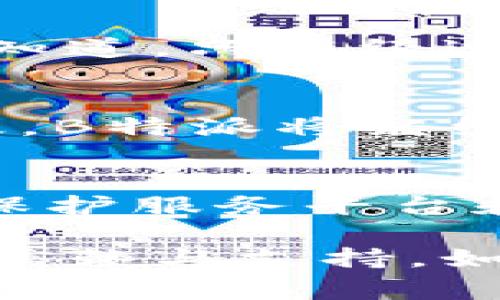 在讨论“B特派是否有身份验证”这个问题之前，我们需要先了解B特派的基本功能和目的。B特派，作为一种专业的外派服务平台，通常涉及到人员的身份核实，以确保服务的有效性和安全性。那么，B特派是否实施身份验证呢？接下来，我们将详细探讨这个问题！

一、B特派的服务背景
B特派是一个为企业及个人提供跨区域、跨行业委派服务的平台。无论是企业需要临时调动员工，还是个人需求专业服务，B特派都能为其提供便捷的解决方案。在这个过程中，确保参与者身份的真实性是至关重要的，因为它关乎到服务的质量与安全。

二、身份验证的重要性
在任何一项服务中，身份验证都是关键步骤。它不仅可以保护服务提供者的利益，还能保障消费者的权益。如果没有有效的身份验证，可能导致不法分子借机欺诈，影响平台的信任度和用户的安全感。
想象一下，如果在没有身份验证的情况下，一个不法分子伪装成专业人士，走进您的家中进行服务，造成的后果不堪设想。因此，身份验证在B特派等服务平台中变得尤为重要！

三、B特派的身份验证流程
根据现有的信息，B特派平台一般会实施一系列严格的身份验证措施以确保每一个服务人员的身份真实可信。以下是B特派可能采用的身份验证流程：
ul
  listrong信息收集：/strong服务人员在平台注册时需要提供个人的信息，如真实姓名、联系方式、身份证号码等重要资料。/li
  listrong证件审核：/strong平台会要求上传相关证件（如身份证、学历证明等），并通过专业人员进行审核，以核实其真实性。/li
  listrong背景调查：/strong对于某些特定行业（例如医疗、教育等），B特派可能会进行更深入的背景调查，以确保没有犯罪记录或其他不良信息。/li
  listrong培训与评估：/strong在身份确认后，服务人员还需要参加一定的培训，以提高服务质量和专业技能，同时，平台还会对其服务进行评估与反馈。/li
/ul

四、用户的身份保护
与此同时，B特派同样重视用户的身份保护。用户在使用平台时，可以放心提供自己的信息，因为平台有严格的隐私保护政策，确保用户的个人资料不会被泄露或滥用。这种双向的身份验证机制，不仅提高了服务的安全性，也增强了用户对平台的信赖感！多么令人振奋的措施啊！

五、技术手段的应用
随着科技的不断发展，B特派可能还会结合先进的技术手段来增强身份验证的效果。例如，使用人脸识别技术、生物识别技术等，进一步提高识别的准确性和安全性。这些技术的应用，不仅提升了验证的效率，也为用户提供了更便捷的使用体验。

六、身份验证的用户反馈
用户对身份验证的反应通常是积极的。许多用户在使用B特派的服务时，表示他们希望能通过这样的平台找到可信赖的服务人员。他们知道，只有经过严格身份验证的服务人员，才能在服务过程中让他们安心。在网络时代，信任是一种无形的资产，而身份验证正是构建这种信任的基石！

七、未来展望
在未来，B特派可能还会不断其身份验证流程，结合大数据分析和AI技术，做到更精准的身份识别和风险控制。通过创新的身份验证手段，B特派将继续在提升用户体验与服务质量的同时，维护平台的安全性和稳定性。

总结
综上所述，B特派平台有着严格的身份验证机制，以确保服务人员的身份真实、可靠，为用户提供一个安全的服务环境。身份验证不仅是保护服务平台和用户权益的必要措施，更是提升客户体验的重要途径。未来，随着技术的发展，B特派的身份验证机制将更加健全，值得期待！

总之，身份验证对B特派的重要性不言而喻，正是这种对安全与诚信的重视，使得B特派能够在竞争激烈的市场中脱颖而出，赢得用户的信赖与支持。如果你在寻找一个安全可靠的外派服务平台，B特派无疑是一个值得信赖的选择！