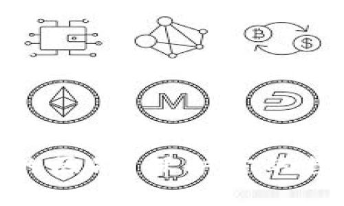 冷钱包与热钱包的区别：保护你的数字资产安全之道