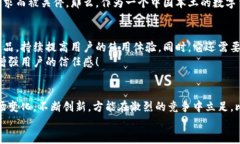 比特派会不会倒闭？看区块链行业未来趋势bian