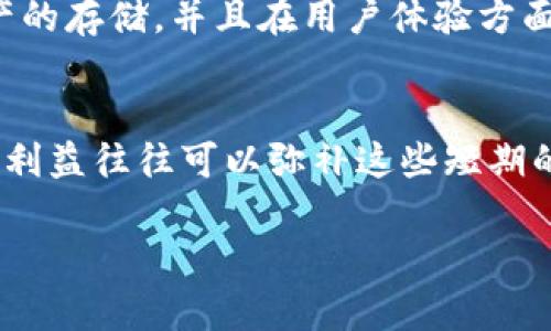   冷钱包的缩写及其应用解析 / 

 guanjianci 冷钱包,数字货币,安全存储 /guanjianci 

什么是冷钱包？
冷钱包，顾名思义，是指一种不与互联网相连接的数字货币钱包，它通过离线的方式来存储用户的私钥。在数字货币的世界中，安全性是至关重要的，冷钱包正是为了解决数字货币存储过程中的安全问题而应运而生的。不同于热钱包（即在线钱包），冷钱包提供了更高的安全性，极大地降低了黑客攻击和网络钓鱼的风险。

冷钱包的缩写
在数字货币交易和存储的领域中，冷钱包通常并没有一个特定的缩写。然而，在一些专业的讨论或文献中，有时人们会用“HW”来指代硬件钱包（Hardware Wallet），它是冷钱包的一种形式。HW钱包通过专用的硬件设备来存储私钥，不仅安全性高，而且用户体验也相对友好。

冷钱包的工作原理
冷钱包的工作原理十分简单而高效。其基本思路是将私钥存储在一个离线环境中，确保不会受到互联网安全威胁的影响。当用户需要进行交易时，只需将交易信息导入冷钱包，进行签名，并将签名后的交易信息发送到网络中完成交易。这种流程的优势在于，即使用户的计算机被恶意软件感染，黑客也无法窃取存放在冷钱包中的私钥。

冷钱包的类型
冷钱包主要分为软体冷钱包和硬件冷钱包两种类型。

h41. 软件冷钱包/h4
这种钱包通常是通过特定的软件进行离线管理，如一些桌面钱包或手机钱包的离线模式。这些软件可以生成和存储私钥，但用户需要自行保证他们的设备未感染恶意软件。

h42. 硬件冷钱包/h4
硬件冷钱包是一个专用的设备，专门为存储数字货币而设计。这类钱包在安全性上有显著优势，通常采用物理按键进行确认操作。例如，常见的硬件冷钱包品牌如Ledger和Trezor等，它们都具备出色的安全性和用户体验。

冷钱包的优势
冷钱包的优势不止一点，它的安全性和可靠性使其受到广大用户的喜爱。以下是一些主要优点：

ul
listrong极高的安全性/strong：由于冷钱包不连接互联网，因此黑客几乎无法入侵，私钥始终保持安全。/li
listrong耐久性/strong：硬件冷钱包通常采用高品质材料制造，能够耐受物理磨损，使用寿命长，资产安全性更高。/li
listrong用户控制/strong：使用冷钱包，用户对自己的私钥拥有完全的控制权，这意味着用户在管理自己的资产时将不再依赖第三方。/li
listrong环境独立性/strong：无论在何种操作环境下，只要拥有冷钱包，用户都能安全地管理自己的数字资产。/li
/ul

冷钱包的劣势
当然，冷钱包也并非完美无瑕！它存在一些劣势，用户也必须注意：

ul
listrong不方便/strong：以硬件冷钱包为例，用户在进行交易时需要先将设备连接到计算机上，这对于频繁交易的用户可能显得有些繁琐。/li
listrong丢失风险/strong：如果用户不小心丢失了冷钱包且没有备份私钥，那他们的数字货币将永远无法恢复！这样的损失是相当惨痛的。/li
listrong成本问题/strong：硬件冷钱包通常需要用户支付一定的费用，这可能是一部分小额用户所不愿意承担的成本。/li
/ul

如何选择冷钱包
在选择冷钱包时，用户需考虑多个因素，例如安全性、用户体验、价格等。对于初次接触数字货币的人来说，选择一款知名品牌的硬件冷钱包是个不错的选择。例如，Ledger Nano S和Trezor Model T都是非常受欢迎且安全性高的冷钱包选项。

冷钱包的使用场景
冷钱包最为典型的应用场景是作为长期存储工具。对于那些不打算频繁交易、希望持有数字货币的用户而言，冷钱包无疑是最优选择。此外，冷钱包还适合机构投资者，他们需要更高层次的资产安全保障。

冷钱包的未来发展
随着数字货币市场的不断发展，冷钱包的技术和安全性也在不断升级。未来，我们可能会看到更多功能丰富的冷钱包，它们可能会支持多种类型数字资产的存储，并且在用户体验方面做得更加人性化，使得每一位用户都能切实感受到安全与便捷的结合。

总结
冷钱包作为一种重要的数字货币存储方式，其卓越的安全性与私密性无疑是数字货币持有者的首选。虽然在使用过程中存在一些不便之处，但它的长远利益往往可以弥补这些短期的不便。希望每位用户都能找到适合自己的冷钱包，安全而又快乐地投资于数字货币的未来！

在这个变幻莫测的数字货币时代，选择合适的冷钱包将会为你的资产保驾护航。让我们一起走向更加安全的数字未来吧！多么令人振奋的时刻！