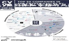 币圈94事件是指2017年9月4日，中国央行与其他相关